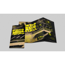 A4 Size Brochures