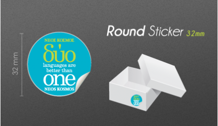 32mm Round Product Label 32mm Round Product Label