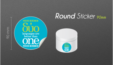 90mm Round Product Label 90mm Round Product Label